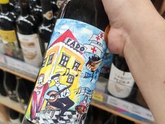 -新苗超市(花城店)