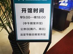 -盘锦市兴隆台区图书馆