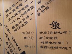 菜单-赏点粤式点心(广州塔店)