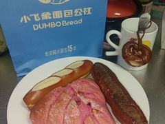 -小飞象面包公社(珠江路金鹰店)