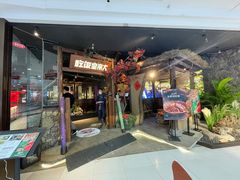 门面-吃饭皇帝大(长宁龙之梦店)