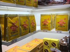 -嘉华鲜花饼(大理元帅府店)