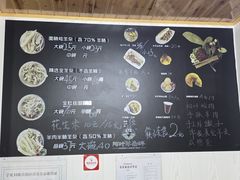 -阿叶羊杂碎(前进街店)