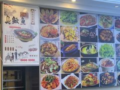 -自游人·美食一楼·地道徽菜(三十年名店)