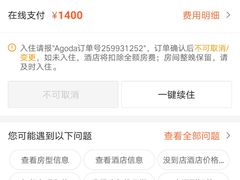 -舟山希尔顿酒店