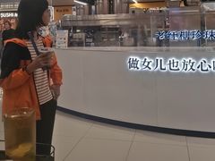 -上海来福士广场