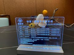 -鼎泰亨·海鲜牛肉餐厅(滨江店)