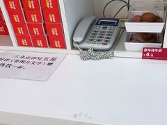 -味多美蛋糕(八大处店)