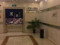 -美林大浴场(奥体中心店)