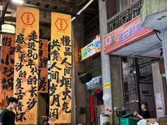 -文和友老长沙龙虾馆(化龙池店)