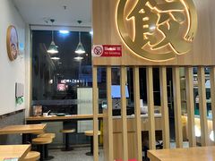 -袁记云饺(世纪城店)