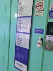 -美莱医疗美容医院