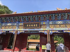 -高庙保安寺