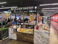 -莉蓮蛋挞(静安寺店)
