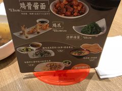 -泰煌鸡·上海白斩鸡·鸡汤面(鹤庆店)