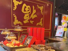 -金鼎轩(方庄店)