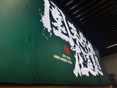 -园里前·10年私厨·福建菜(台江万达鳌峰洲店)