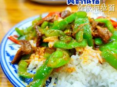 -兰州马子禄牛肉面(文景公园店)