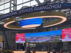 -广州白云国际机场-T2航站楼