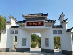 -武清南湖绿博园