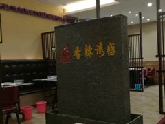 -老北京铜锅涮肉·香辣诱惑·小龙虾(禅城创意产业园店)