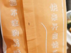 -魏家凉皮(梨园店)