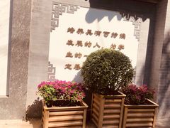 -北京市宏庙小学