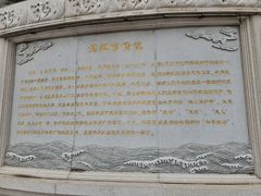 -天津妈祖文化园