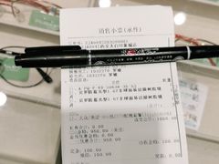 -宝岛眼镜·蔡司·依视路·青少儿近视防控验配中心(太白印象城店)