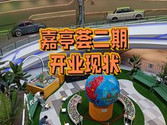 -嘉亭荟城市生活广场二期