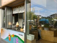 -SAANCI山池咖啡(海上世界文化艺术中心店)