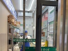 -紫光园·烤鸭(美术馆店)