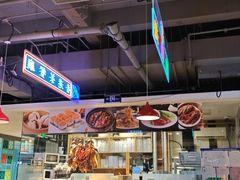-昌勝香港深井烧鹅(新年华店)