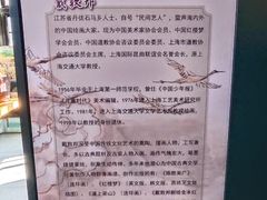 -思南书局(复兴中路店)