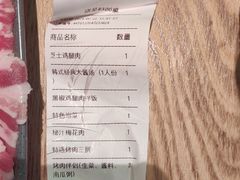 -新石器烤肉(马鞍山印象汇店)