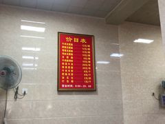 大堂-代四孃牛华豆腐脑美味小食(总店)
