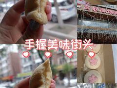 -合易泓烤肉•首创生椰大油边(宁山路店)