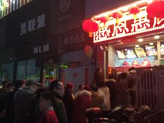-上帝炸鸡(食品街店)