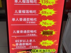 -聚盛源蒸汽海鲜火锅烤肉自助(巨川金海岸购物广场店)