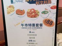 -沙利文餐厅(南湾街店)