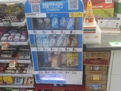 -7-11便利店(连城新天地店)