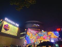 -百盛(莘庄店)