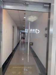 点击看大图 -瓷肌博士·祛痘科技美肤