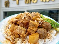 -美肴冰品·汉堡·牛腩饭(总店)