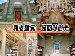 -模范书局诗空间