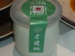 -清真·宁夏印象·盐池滩羊肉体验店(江宁路店)