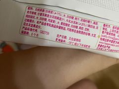 -哈根达斯(武汉天地店)