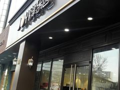 门面-津乐园(中山路店)