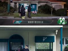 -圣爵菲斯大酒店(长沙世界之窗店)