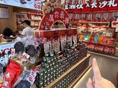 -金湘权老长沙酱板鸭(印象汇步行街店)